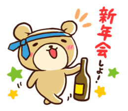 Event Stickers for Xmas, New Year, etc. sticker #8741146