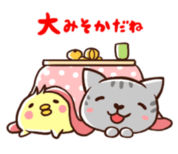 Event Stickers for Xmas, New Year, etc. sticker #8741147