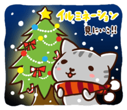 Event Stickers for Xmas, New Year, etc. sticker #8741148