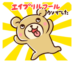 Event Stickers for Xmas, New Year, etc. sticker #8741150