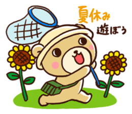 Event Stickers for Xmas, New Year, etc. sticker #8741161