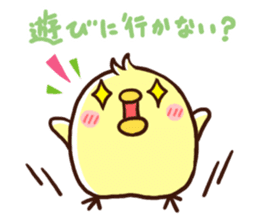 Event Stickers for Xmas, New Year, etc. sticker #8741168