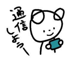 Graffiti Polar Bear sticker #8741251