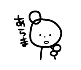 Graffiti Polar Bear sticker #8741253