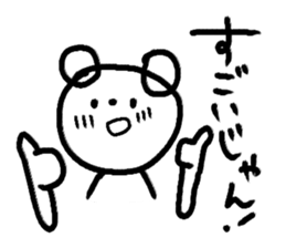 Graffiti Polar Bear sticker #8741256