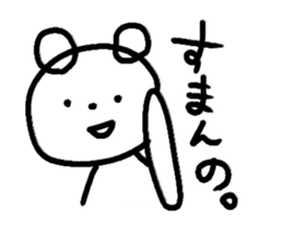 Graffiti Polar Bear sticker #8741257