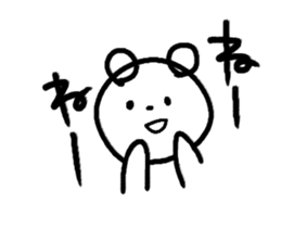 Graffiti Polar Bear sticker #8741262