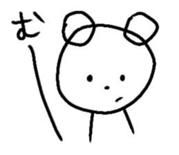 Graffiti Polar Bear sticker #8741277