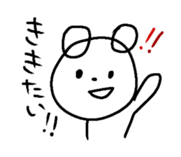 Graffiti Polar Bear sticker #8741278