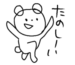 Graffiti Polar Bear sticker #8741279