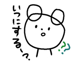 Graffiti Polar Bear sticker #8741280