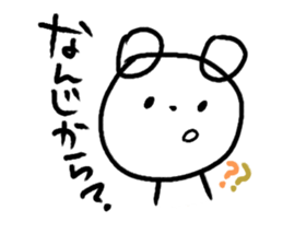 Graffiti Polar Bear sticker #8741282