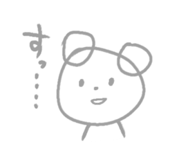 Graffiti Polar Bear sticker #8741286