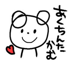 Graffiti Polar Bear sticker #8741288