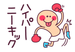 Moon face Fighter!! sticker #8741451