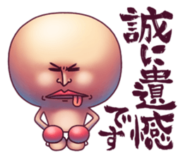 Moon face Fighter!! sticker #8741452