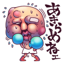 Moon face Fighter!! sticker #8741456