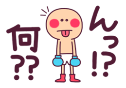 Moon face Fighter!! sticker #8741460