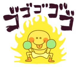 Moon face Fighter!! sticker #8741463