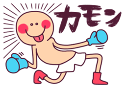 Moon face Fighter!! sticker #8741473