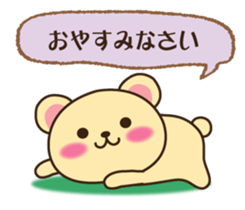 It can be used every day! Mr. bear sticker #8741571