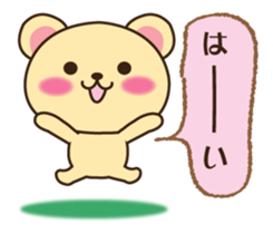 It can be used every day! Mr. bear sticker #8741573