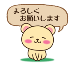 It can be used every day! Mr. bear sticker #8741574