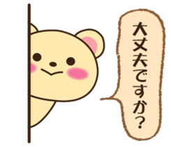 It can be used every day! Mr. bear sticker #8741579