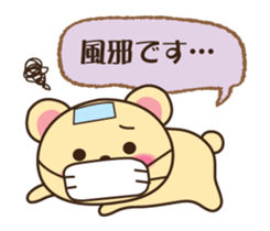 It can be used every day! Mr. bear sticker #8741580