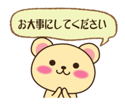 It can be used every day! Mr. bear sticker #8741581