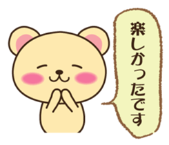 It can be used every day! Mr. bear sticker #8741583