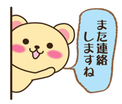 It can be used every day! Mr. bear sticker #8741584