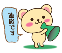 It can be used every day! Mr. bear sticker #8741586