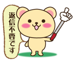 It can be used every day! Mr. bear sticker #8741587