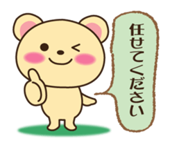 It can be used every day! Mr. bear sticker #8741588