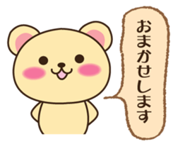 It can be used every day! Mr. bear sticker #8741589