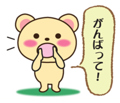 It can be used every day! Mr. bear sticker #8741590