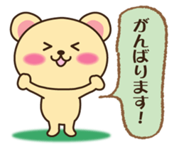 It can be used every day! Mr. bear sticker #8741591