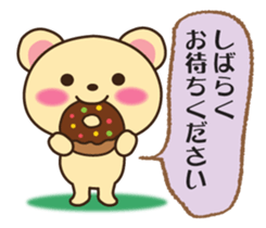 It can be used every day! Mr. bear sticker #8741592