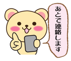 It can be used every day! Mr. bear sticker #8741593