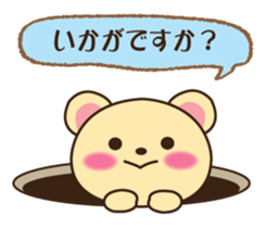 It can be used every day! Mr. bear sticker #8741594