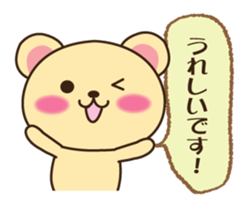 It can be used every day! Mr. bear sticker #8741597