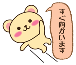 It can be used every day! Mr. bear sticker #8741598