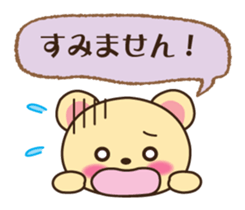 It can be used every day! Mr. bear sticker #8741600