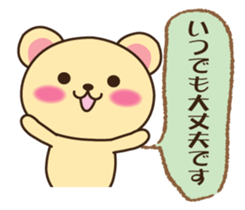 It can be used every day! Mr. bear sticker #8741603