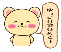 It can be used every day! Mr. bear sticker #8741605