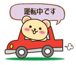 It can be used every day! Mr. bear sticker #8741606