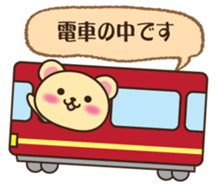 It can be used every day! Mr. bear sticker #8741607