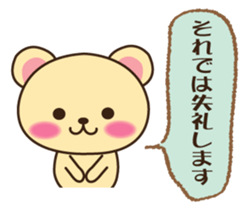 It can be used every day! Mr. bear sticker #8741608