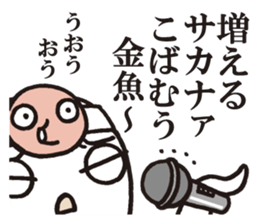 Octopus,Jr.3 sticker #8741691